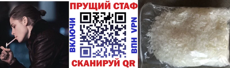 LSD-25 Высоковск