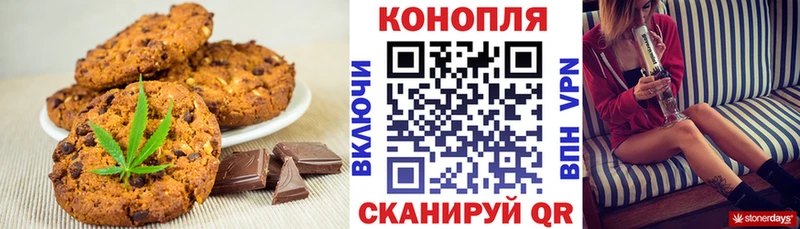 Купить закладки  Высоковск  Cannafood конопля 