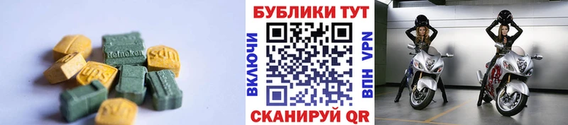 Ecstasy таблы  Купить закладки  Высоковск 