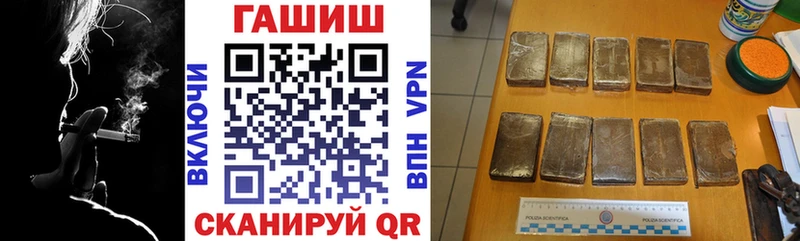 Купить закладки  Высоковск  ГАШ убойный 