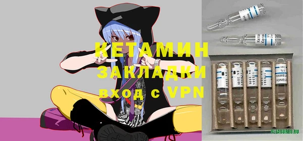 кокаин Балахна