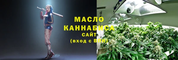 кокаин Балахна