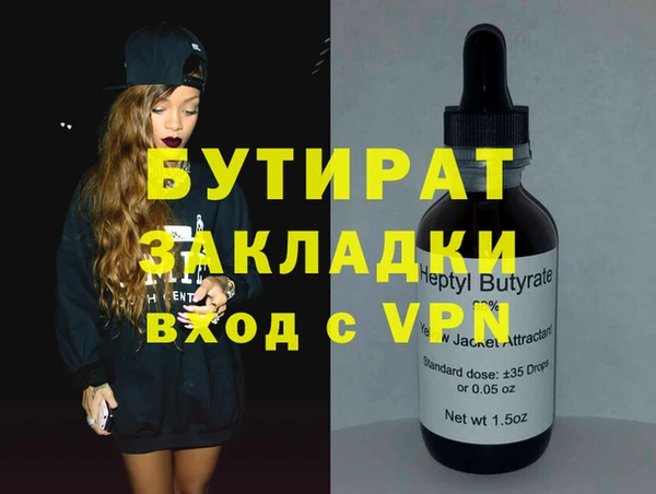 кокаин Балахна