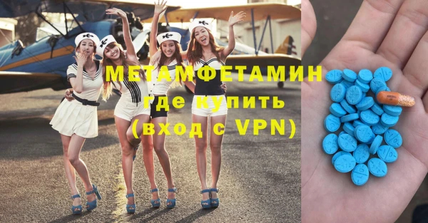кокаин Балахна