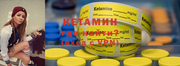 кокаин VHQ Балабаново