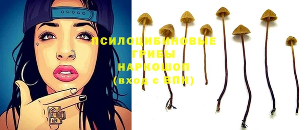 кокаин Балахна