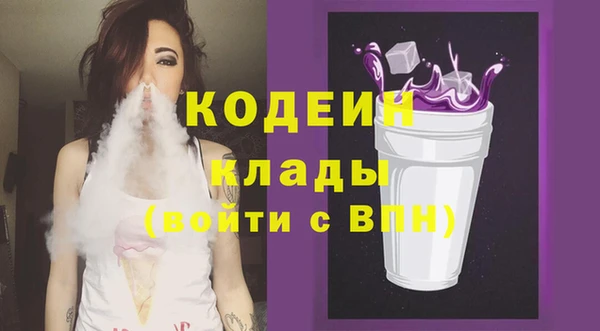 кокаин VHQ Балабаново