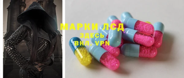 соль ск Аркадак