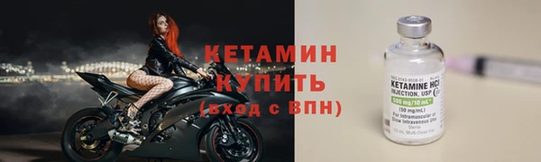 кокаин VHQ Балабаново