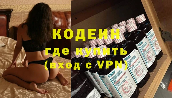кокаин Балахна