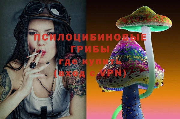 кокаин VHQ Балабаново