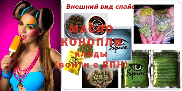 кокаин Балахна