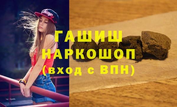 кокаин VHQ Балабаново