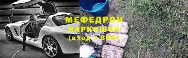 кокаин Балахна