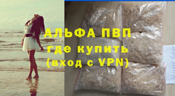 кокаин VHQ Балабаново