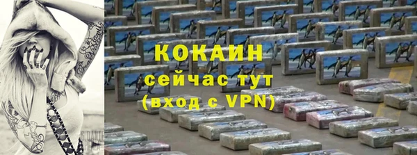 кокаин VHQ Балабаново