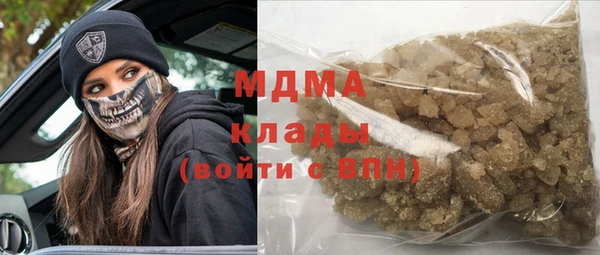 кокаин Балахна