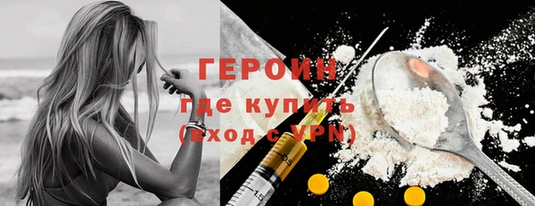 кокаин VHQ Балабаново