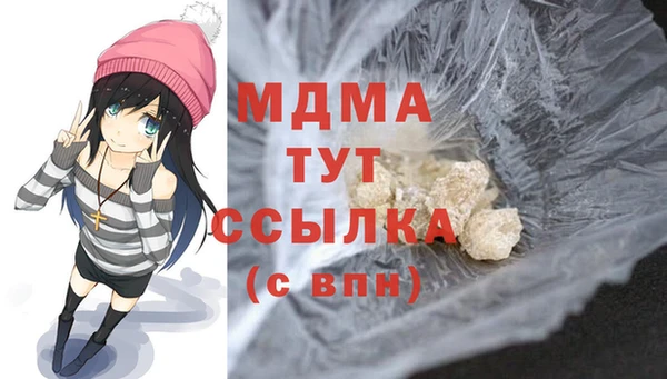кокаин Балахна