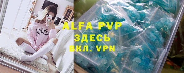 кокаин VHQ Балабаново