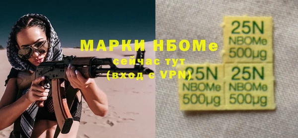 кокаин VHQ Балабаново