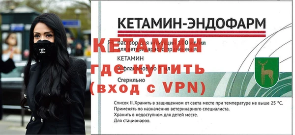 кокаин VHQ Балабаново