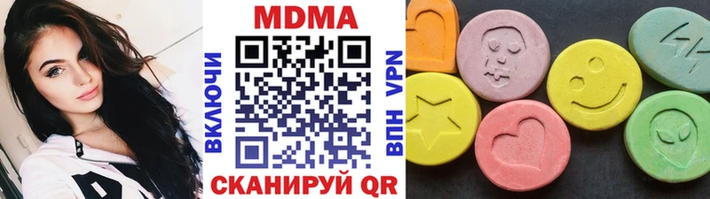 МДМА молли Высоковск