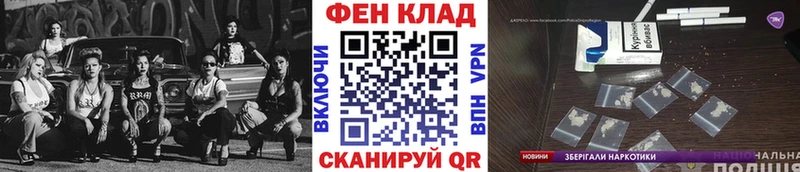 МЕТАМФЕТАМИН мет  Купить где  Высоковск 