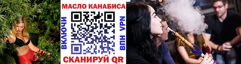 ТГК гашишное масло  Купить где  Высоковск 