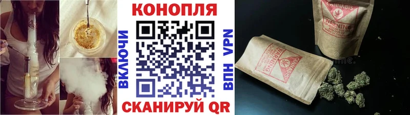 Каннабис тримм  Купить  Высоковск 